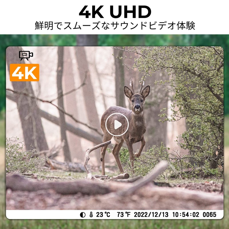 K&F Concept Trail Camera, 4K, 32 MP, Wi-Fi Compatible, Bluetooth,