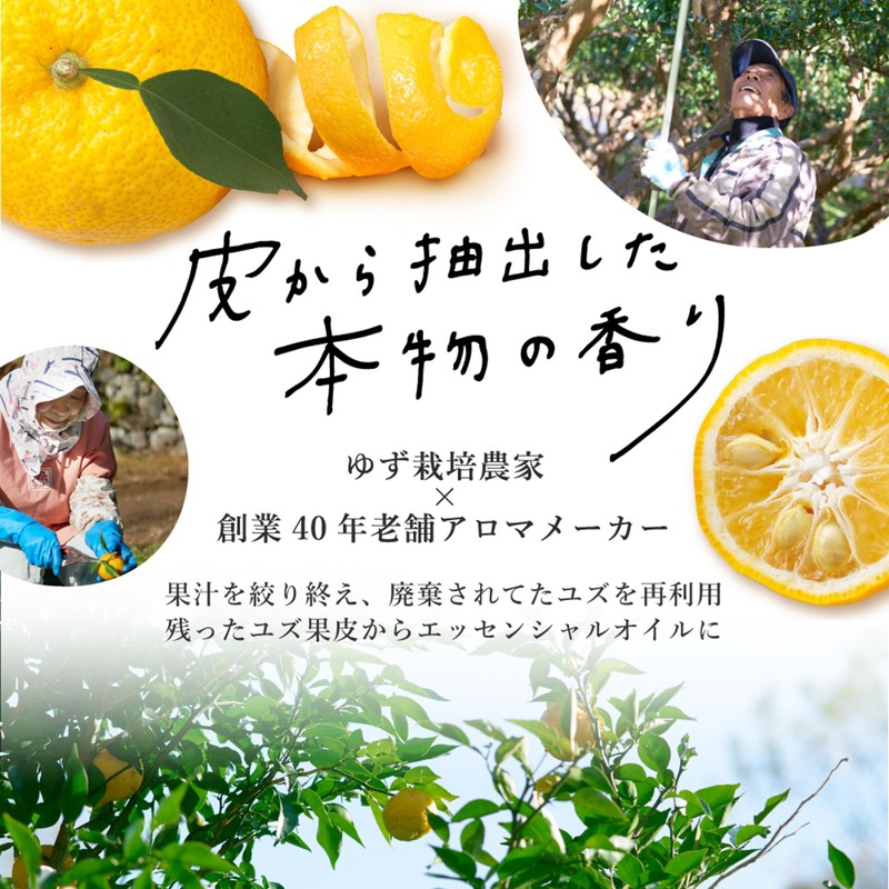 YUZU Daily Aroma, Juicy Face Mask, From Kochi Prefecture, 1