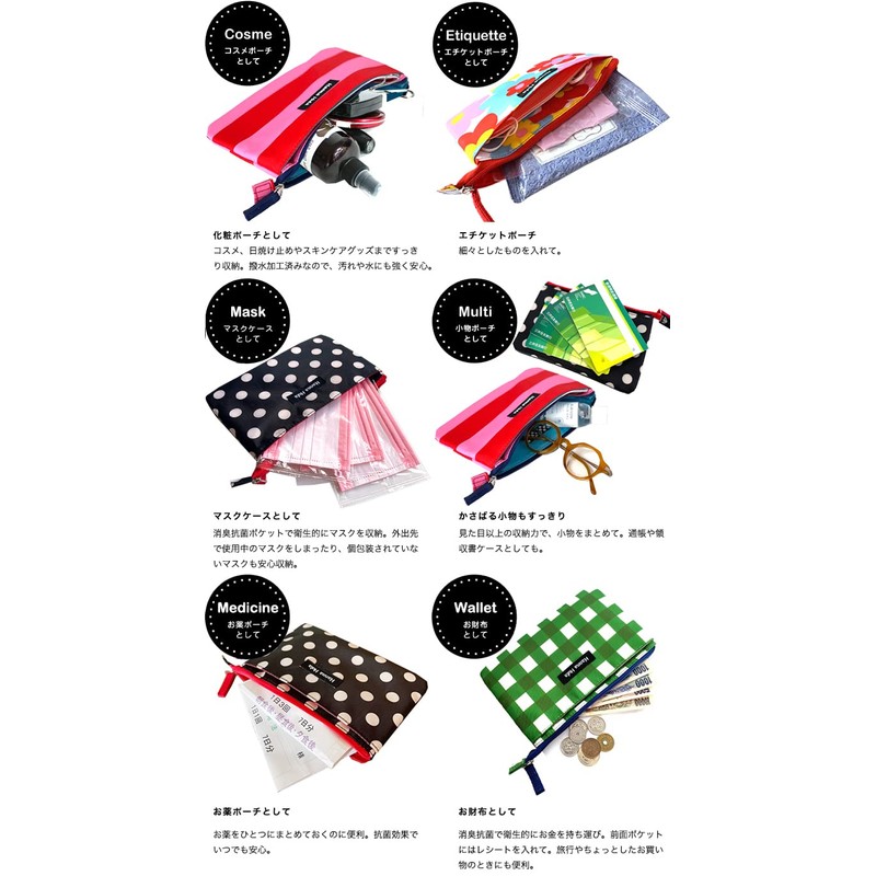 deodorizing antibacterial face cover case sport