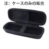 Panasonic Etiquette Cutter ER-GN70/ER-GN31/ER-GN30 Compatible Storage Case - WERJIA JP
