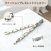 [KYOSI] Magnetic Bracelet, Anti-Static, Titanium Belt Adjustment Tool (7.5 inches