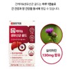 Il Yang Pharm 간케어 생유산균 골드 간 유산균 밀크시슬 실리마린