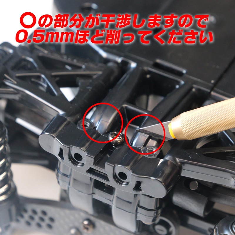 TT-01 TT-02 Short Carbon Bumper RC