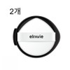 Elravie Mela Return Dual Spot Cushion SPF50+ PA++++, Refill No. 23, 2 pieces / 엘라비에 멜라 리턴 듀얼 기미쿠션 SPF50+ PA++++, 리필 23호, 2개