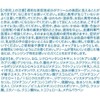 MEISHOKU Instawhite Tone Up Cream 1.8 oz (50 g) (1