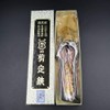 Tobisho Pruning Shears, A-Type, Yasuki Steel Blue Paper Metal Dowel