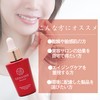 Genuin Beauty Gloss Barrier® Natural Human Type Ceramide from Soy
