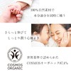 Neobaby Neo-Baby Flora Care Lotion, Additive-Free, Moisturizing, From Babies to