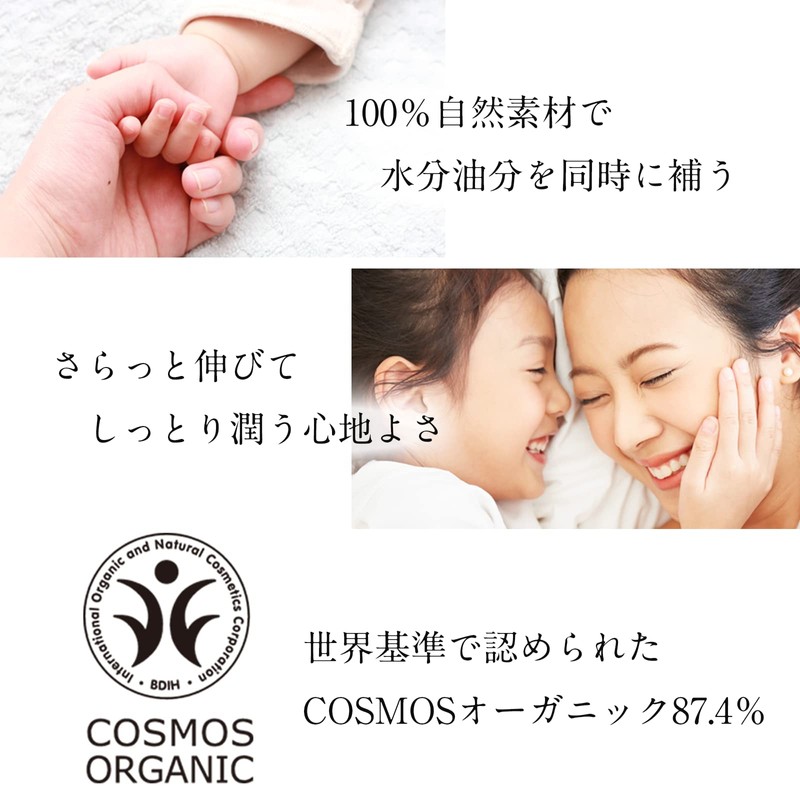Neobaby Neo-Baby Flora Care Lotion, Additive-Free, Moisturizing, From Babies to