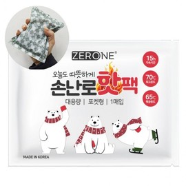 Zero One large capacity hand blade domestic hot pack 150g pocket type cold weather 10ea
