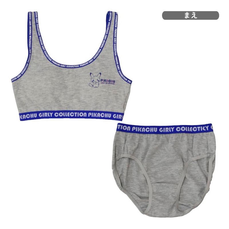 Pokémon Pair Inner Pat, Girls, Stretch, gray
