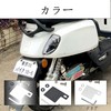 JXCARSIOJP Liability Sticker Plate for Motorcycle Number Plate Universal Liability