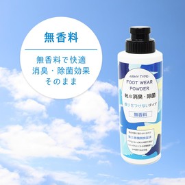 TIGER Shoe Deodorizing Powder Foot Powder [New Rice Flour Based Product] 3.2 oz (90 g), Strong Antibacterial, Shoe Smell, Foot Smell, Powder Boots (Unscented (New Rice Flour Base), 3.2 oz (90 g)