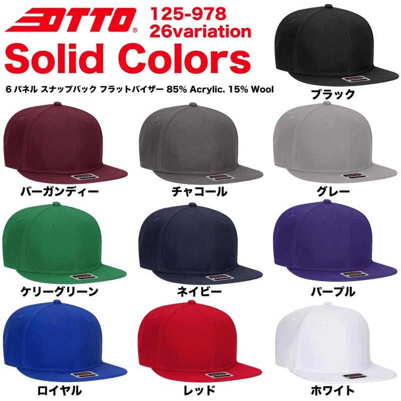 Otto Flat Visor Snapback Cap, black visor lining black