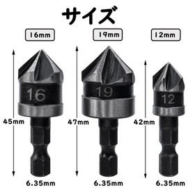 Bestgle Countersunk Drill Chamfer Cutter Bit Set of 3 Countersinks, Countersinks, Countersink Deburring, Punching Cones, Hexagonal Shaft Drill Bit, Electric Drill Set, 0.5 inch (12 mm), 0.6 inch (16 mm), 0.7 inch (19 mm)