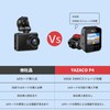 YAZACO Dash Camera, Front and Rear Camera, 4K 2560P, 2