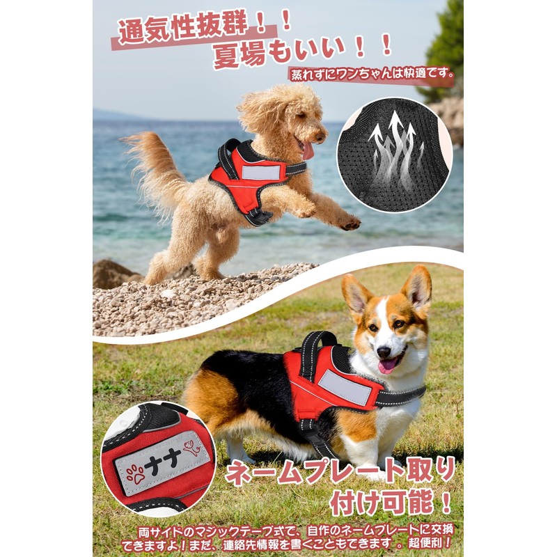 OGURIYA Dog Harness, Throat Friendly, Small Dogs, Medium Dogs, Large