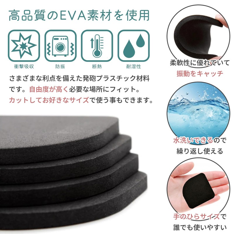 sakurawing Mat Sheet, Earthquakeproof, Vibration Proofing, Sound Absorbing Material, Washing