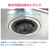 GAONA GA-PB071 Colossal Sink Drain Lid Set, Black