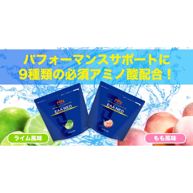 EAA NEO (peach flavor) (EAA NEO（もも風味）)