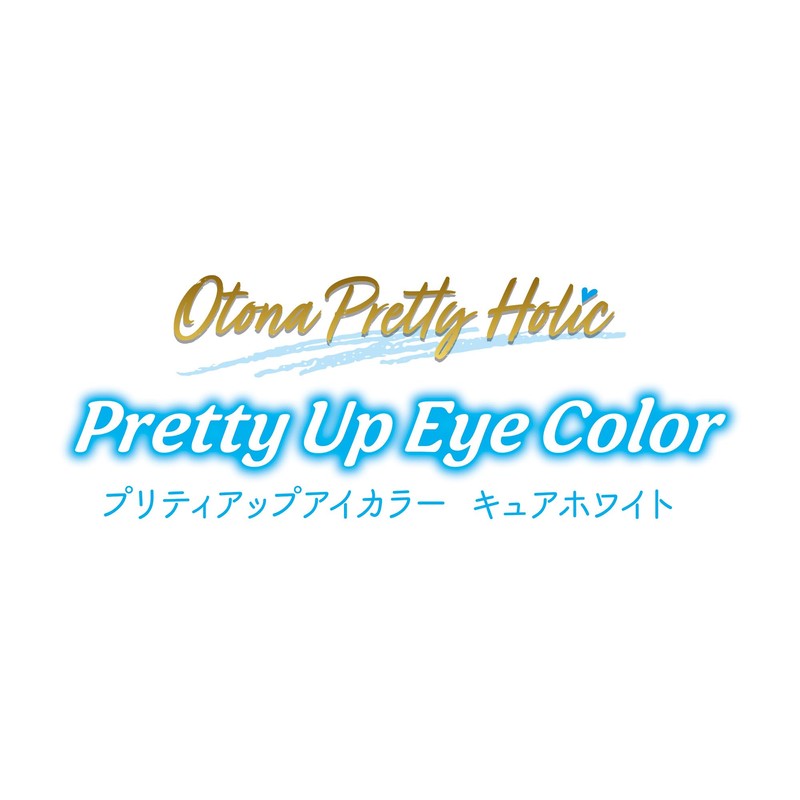 Bandai Otona Pretty Holic Pretty Up Eye Color, Cure White