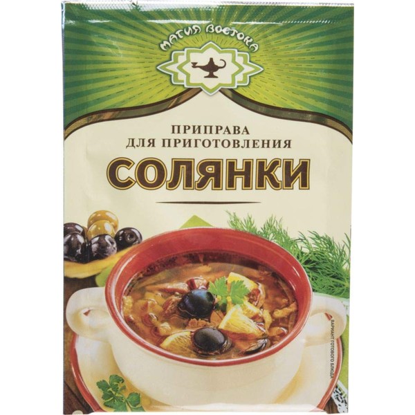 Magia vostoka Solyanka Spice Seasoning for Saltwort / Russian Soup 15g (Pack of 5) [СОЛЯНКА]