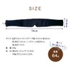 Over-the-Ears Eye Mask, Sleeping, Light Blocking, Reusable, Washable, Noise Insulating,