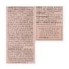 Partner_Reference Joseon Beauty Eye Elasticity Retinal Ginseng Eye Cream 30ml