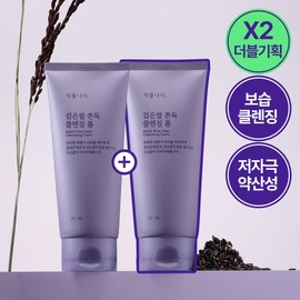 Shingmulnara Black Rice Clear Cleansing Foam 150ml Double Pack - 150ml
