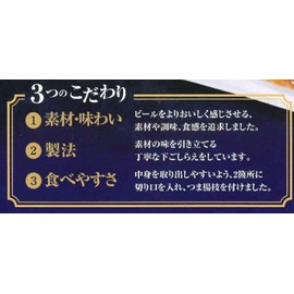 Meijiya MY Delicious Gizzard Spice Grilled 1.3 oz (37 g) x 3 Packs