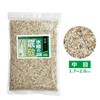 SMILE PET CLUB Aquarium Bottom Sand, Silica Sand, Medium 0.07