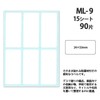 Nichiban Maitack Label Paper, Plain, 0.9 x 2.1 inches (24