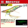 DUEL YO-ZURI Shrimp Q Squid Jig, No. 3.0, 3 -