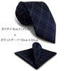 [S&W SHLAX&WING] Men's Suit Checkered Tie Set Dark Blue White