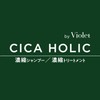 CICA HOLIC Airy Moisture Repair Concentrate Treatment, 6.8 fl oz
