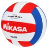 Mikasa Competitive Class Volleyball (Red/White/Blue)