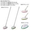 Yamazaki Sangyo 157907 Bath Cleaning, Bath Floor Brush, Replacement, Spare