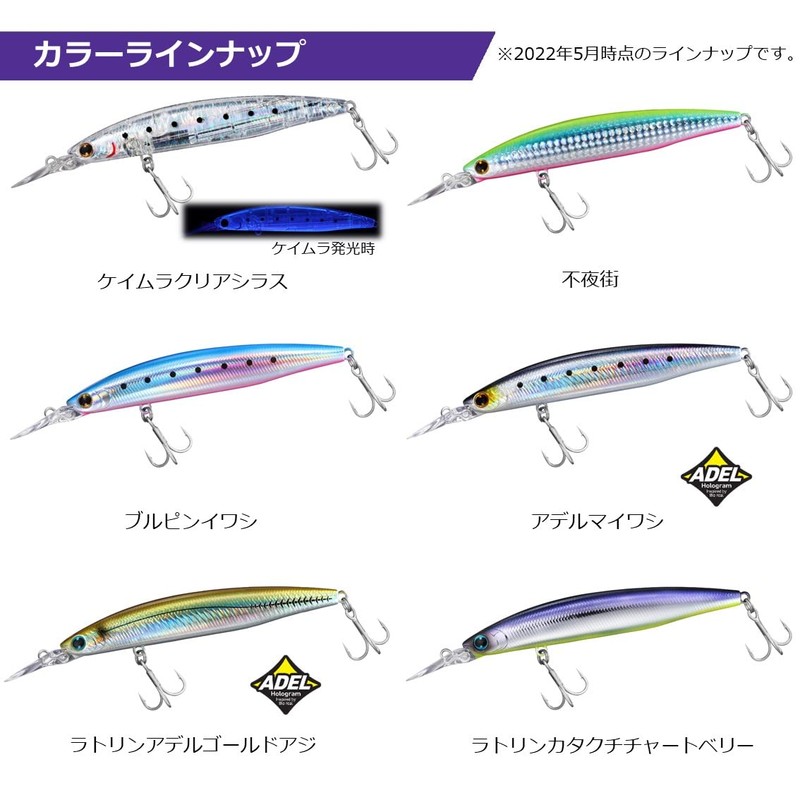 DAIWA Shoreline Shiner Z Set Upper Lanker Hunter 125S-DR Blupin