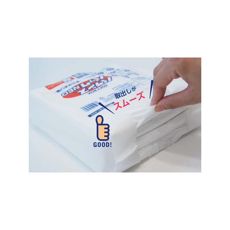 Oldi Plastic Bags S 30, Milky White, 400 Pieces, Soft