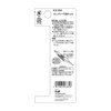 Kai Corporation KQ3096 Revolution Catcher, Tweezers, Tweezers, No Slip, Mayu