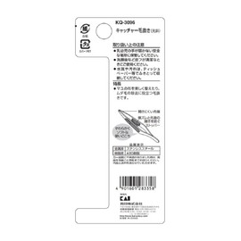 Kai Corporation KQ3096 Revolution Catcher, Tweezers, Tweezers, No Slip, Mayu