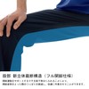 Midori Anzen VEM1005 Unisex Vertex Easy Flex Pants, Wine S