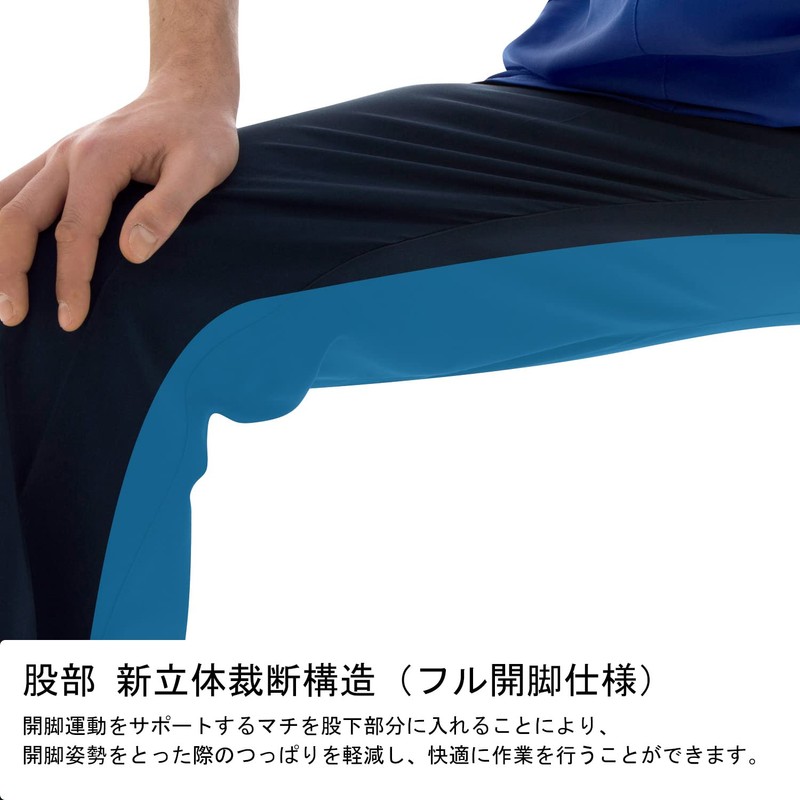Midori Anzen VEM1005 Unisex Vertex Easy Flex Pants, Wine S