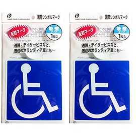 [Set of 2] International Symbol (Wheelchair) Suction Cup Type