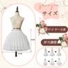 FUNKEIMEI Women's Pannier Wire, 17.7 inches (45 cm), White, Lace,