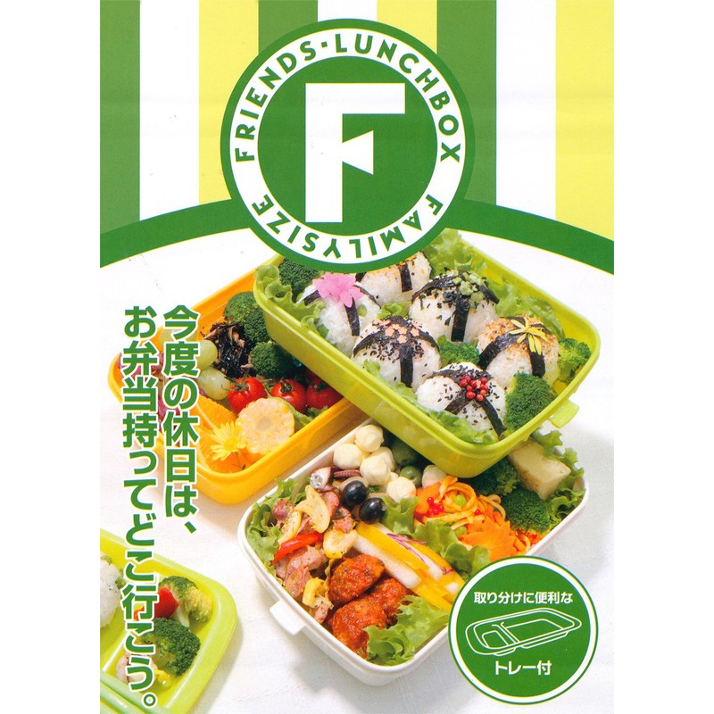 フレンズ ランチ3段 ランチボックス トレー6点セット オリーブ