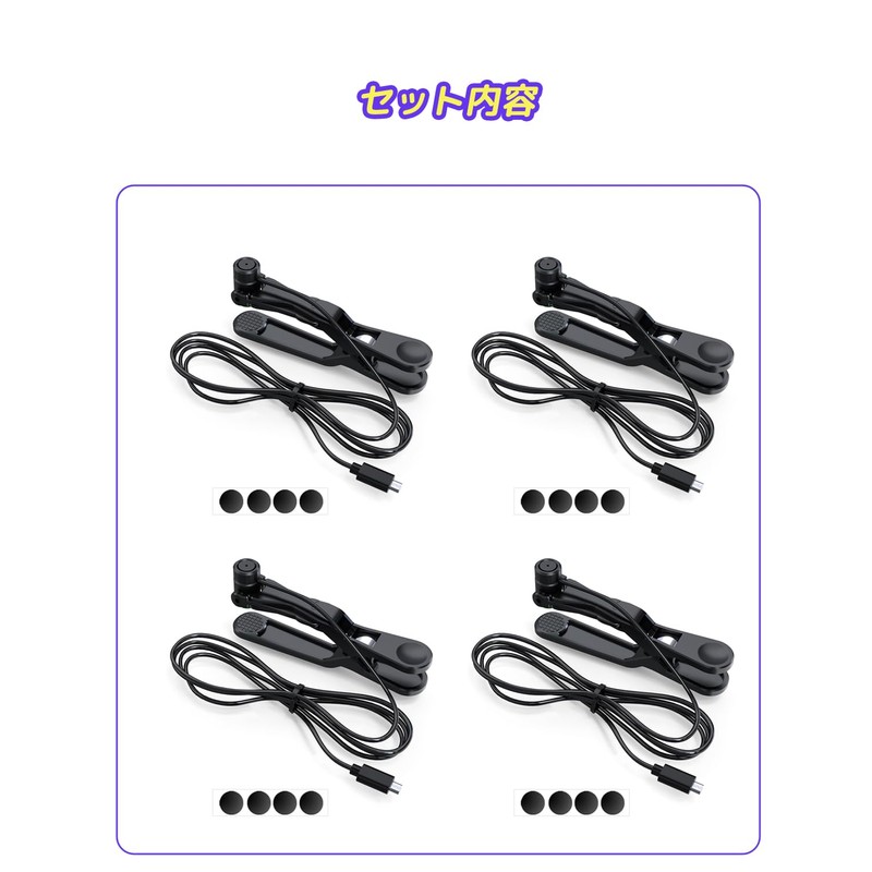 (Head + Clip) x 4, Automatic Tapping Machine Accessories, Micro