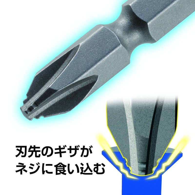 Vessel AZ142150 Double-Ended Jizabit +2 x 150 Bottles