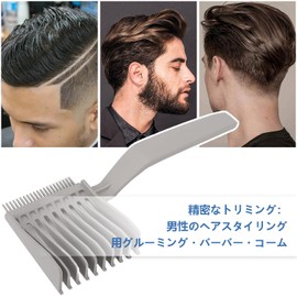Professional Barber Cutting Comb Fade Comb Barber Comb Fade Comb Curve Positioning Comb for Men Hair Cutting Salon Styling Tool for Home and Hair Salon