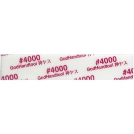 GodHand GH-KS2-KB4000 God Yasu! Polished, 0.08 inch (2 mm) Thick, #4000 (5 Pieces), Sponge Cloth File